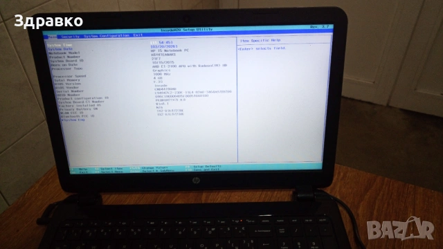 Лаптоп- HP 15-g500nu- без HDD, снимка 3 - Лаптопи за дома - 53911640