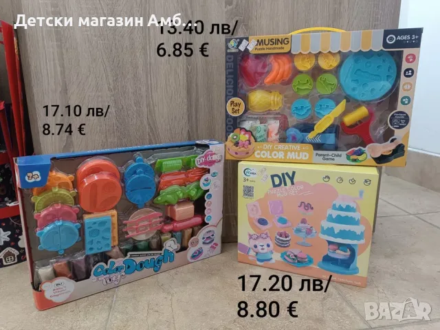 Детски комплекти с пластелин
