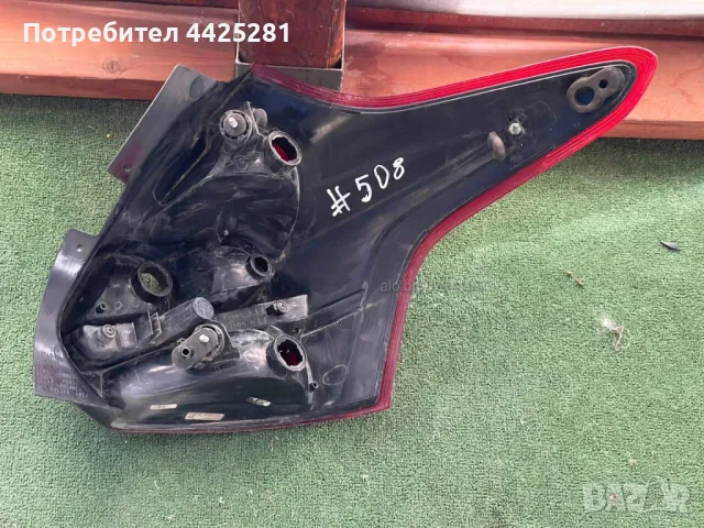 Ляв Стоп Ford Focus 2011 - 2014г. Форд Фокус #508, снимка 2 - Части - 49675144