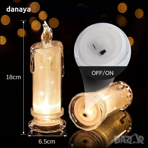 5409 Бляскава електронна свещ, 18см, снимка 9 - Декорация за дома - 47833310