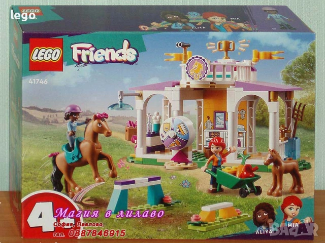 Продавам LEGO Friends 41731 41732 41733 41734 41735 41736 41737 41738 41739 41740 41741 41744 41746, снимка 13 - Конструктори - 47697116
