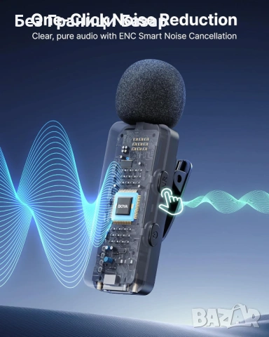 Нов BOYA BY-V3 безжичен микрофон за iPhone Android с шумофилтър за влог, снимка 6 - Микрофони - 49592061