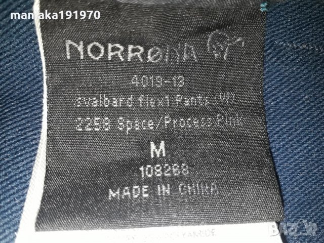 Norrona Svalbard  flex1 (M) трекинг панталон, снимка 12 - Панталони - 31607544