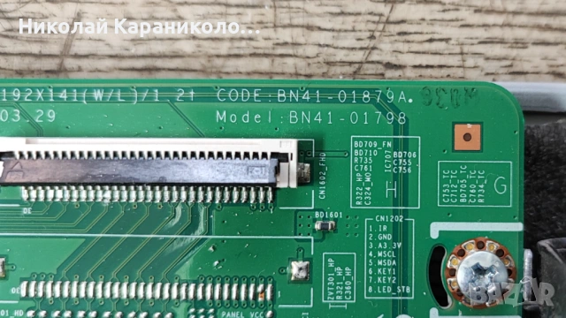 Продавам Power-BN44-00505A тв SAMSUNG LT22B300EW, снимка 9 - Телевизори - 53060138