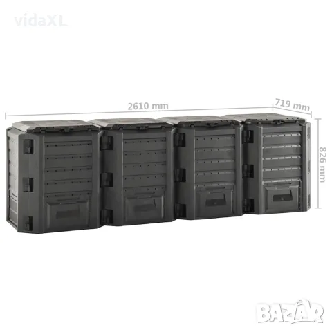 vidaXL Градински компостер, черен, 1600 л, снимка 5 - Разсади - 56146667