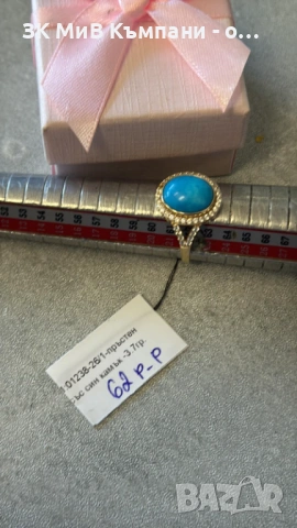 Златен Пръстен с камък 3.7гр 14к, снимка 2 - Пръстени - 54116033