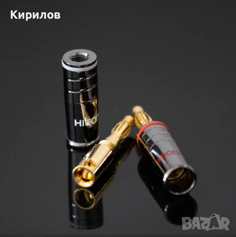 HICON Germany - Бананов щекер, Банан конектор, Банана жак, Banana Plug, златно покритие 24К, банани