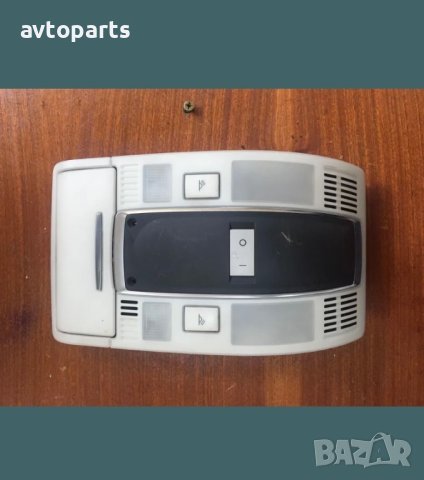 Audi a6 c6 плафониера таван