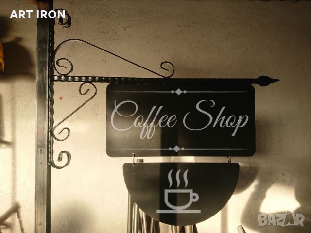 Рекламна табела от ковано желязо /2/, снимка 4 - Рекламни табели - 25267393