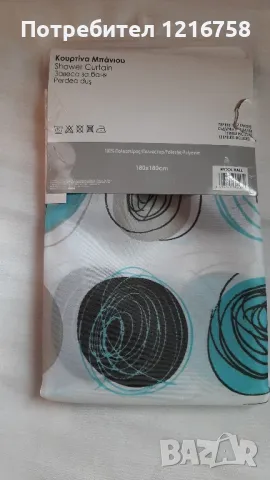 завеси за баня  2модела, снимка 7 - Други стоки за дома - 49362570