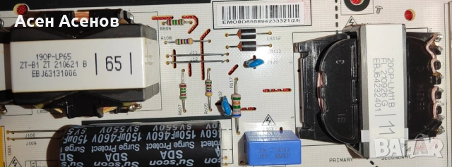 Оригинално ново захранване LG OLED 65" - EAY65689423 за CX/C1/B2/B3, снимка 2 - Части и Платки - 53289928