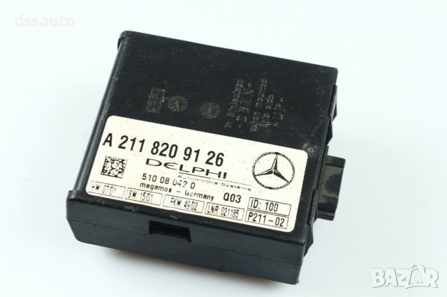 Модул аларма/централно заключване Mercedes 2118209126 W203 W211 W220