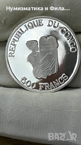 Сребърна монета 500 франка  1998 XXVII летни олимпийски игри, Сидни 2000, снимка 2 - Нумизматика и бонистика - 52619235