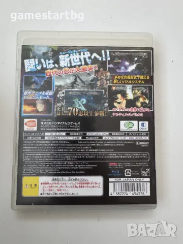 Naruto Shippuden: Ultimate Ninja Storm Generation за Playstation 3(PS3), снимка 2 - Игри за PlayStation - 49595962