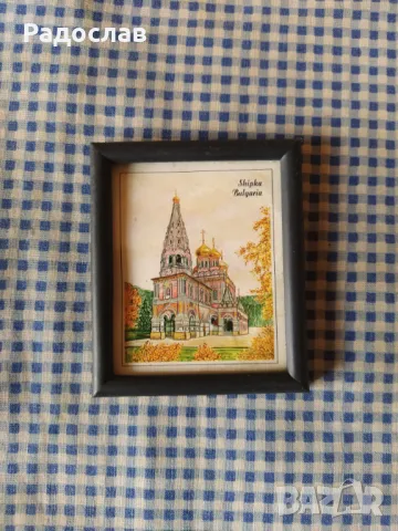 магнит Шипченския манастир