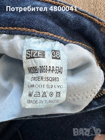 Дамски дънки, снимка 3 - Дънки - 54228864