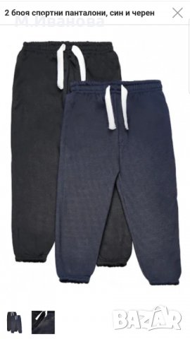 Долнище за момче Rebel от 2,3,4 години, снимка 16 - Детски панталони и дънки - 29914072