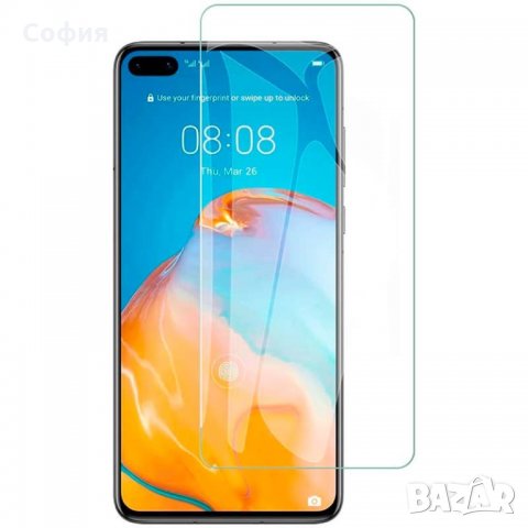 Стъклен протектор за Huawei P40 2020 Tempered Glass Screen Protector НАЛИЧНО!!!