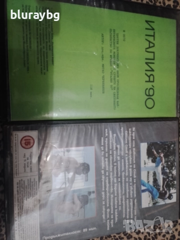 Видеокасети с филми, снимка 4 - Други жанрове - 51463434