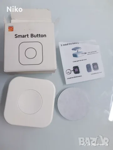 Нов Смарт бутон Tuya (Smart Button)