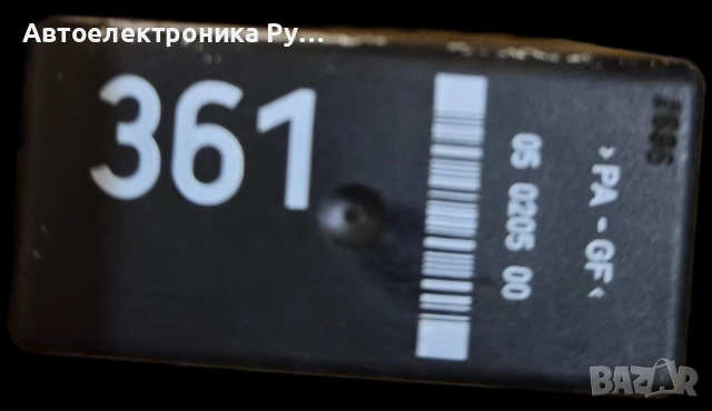Реле 361 за Ауди, Audi, 4A0 907 440, 4A0907440, 05 0205 00, 05020500, снимка 2 - Части - 52282119