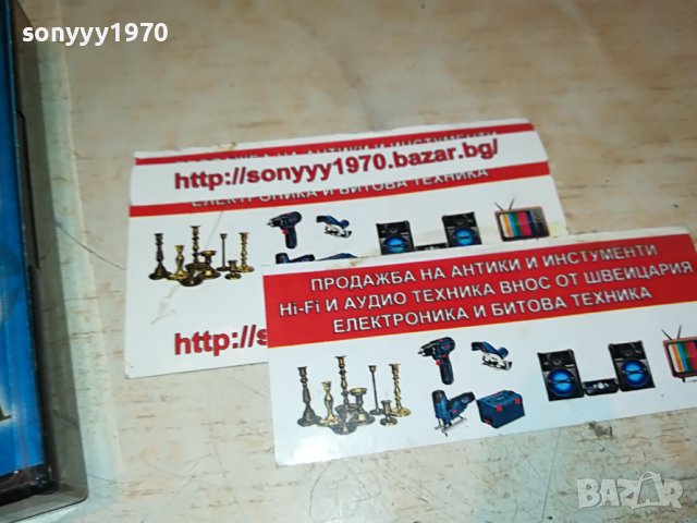 ИВАН ТАНЕВ-КЛЕТВА 1708221729, снимка 8 - Аудио касети - 37722746