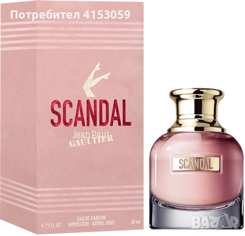 Scandal Jean Paul Gaultier 30мл