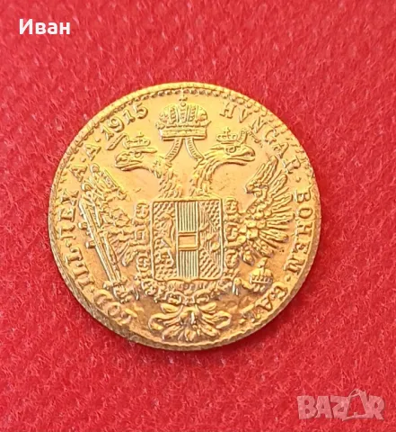 1 дукат 1915 Австро Унгария -  Реплика , снимка 2 - Нумизматика и бонистика - 47649882
