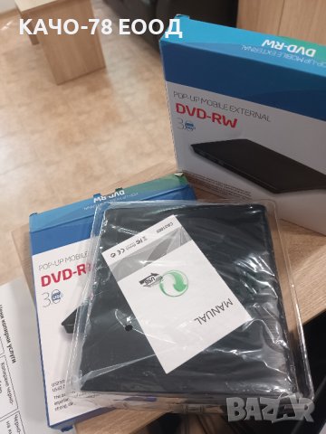 Външно DVD USB 3.0, снимка 2 - Други - 40707605