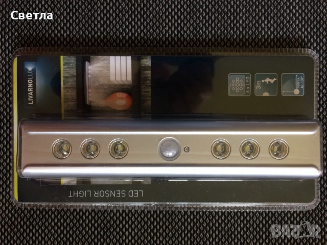 Сензорни LED-Димер с докосване;Външен аплик;Осветително тяло за гардероб;Лъжица с дъмбели,за трениро, снимка 8 - Лед осветление - 47487801