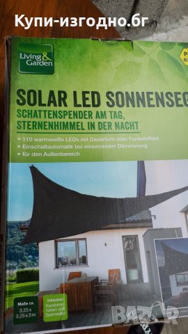 Слънчезащитна соларна тента ,, Звездно небе,'' от Living Garden Germany , снимка 3 - Други - 34172285