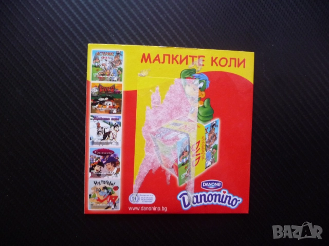 Малките коли DVD филм Голямата надпревара колите колички състезание бързи детско филмче анимационно , снимка 3 - Анимации - 52829274