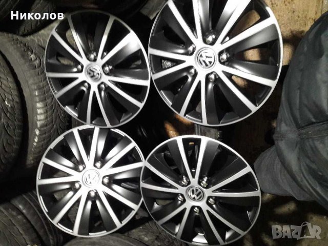 Тасове vw 15 цола фолксваген 15 цола, снимка 3 - Аксесоари и консумативи - 30968230