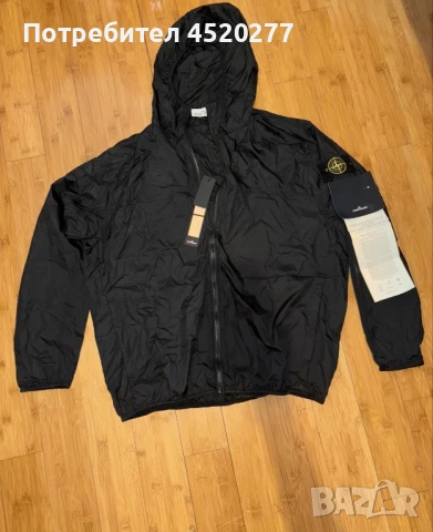 Stone Island ветровка