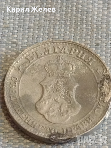 Две монети 10 стотинки 1917г. / 20 стотинки 1917г. Царство България за КОЛЕКЦИЯ ДЕКОРАЦИЯ 18045, снимка 8 - Нумизматика и бонистика - 44635923