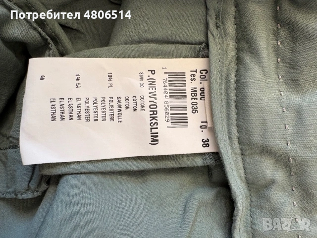 Дамски панталон чино от памучен сатен слим Mason’s ,38 размер, снимка 6 - Панталони - 54311734