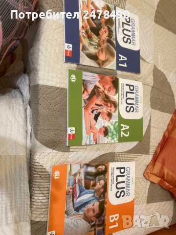 Учебни тетрадки по английски език