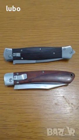 Автоматично ножче