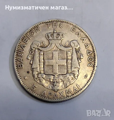 5 драхми 1876 Гърция Георгиос I, снимка 4 - Нумизматика и бонистика - 56194830