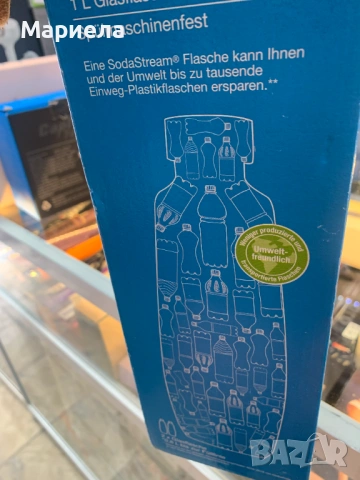Комплект Стъклени бутилки за газирана вода Sodastream, снимка 4 - Други стоки за дома - 54027562