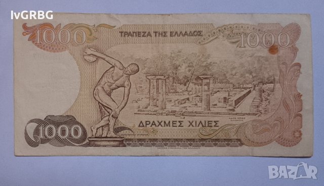 1000 драхми 1987 Гърция Аполон Банкнота от Гърция , снимка 3 - Нумизматика и бонистика - 42758711