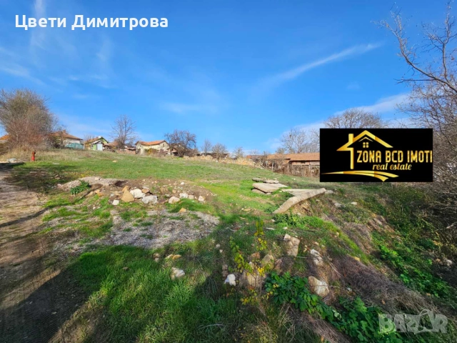 Продавам парцел в регулация до гр.Сливница в с.Алдомировци , снимка 6 - Парцели - 52515858