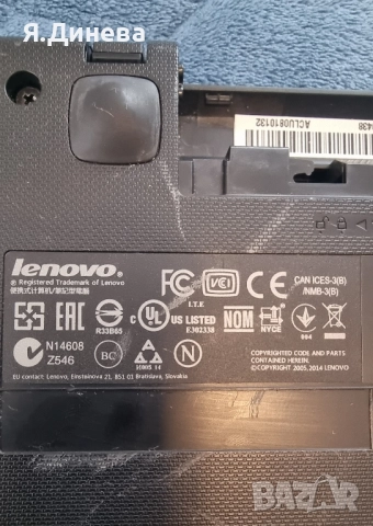 Лаптоп Lenovo G50 15,6 , снимка 12 - Лаптопи за работа - 52457401