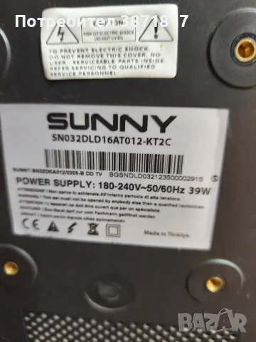 LED телевизор марката Sunny, снимка 2 - Телевизори - 55798666