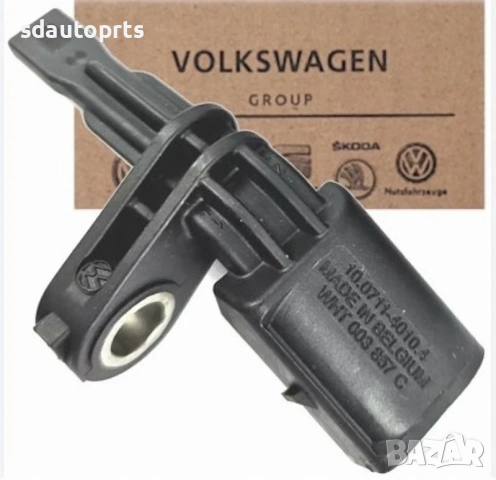 WHT003857C A B Оригинален ABS Сензор Audi VW Skoda SEAT Porsche MAN