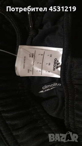 Поло тениска Bayern Munich и вратарски футболни шорти Juventus , снимка 10 - Футбол - 51477355