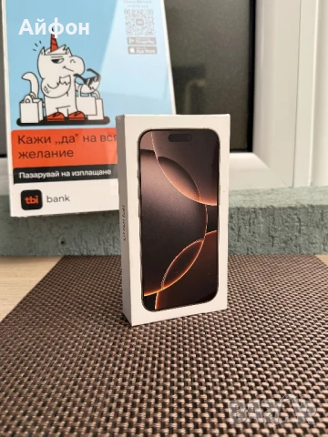 НОВИ! 512Gb *ЛИЗИНГ* iPhone 16 Pro Desert Titanium / Айфон, снимка 1