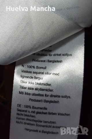 Мъжка риза Harkila Pajala , снимка 7 - Ризи - 54283717