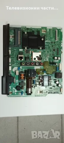 Samsung UE32T4302AK със счупен екран CY-JN032AGLRBV 16Y_VGH11MB7S4LV0.1 ML41A050592B KANT-S2_32 , снимка 10 - Части и Платки - 48153564