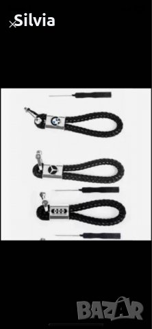 Кожен ключодържател Опел,БМВ,Ауди,Мерцедес,VW,Хонда, снимка 4 - Други - 38183108